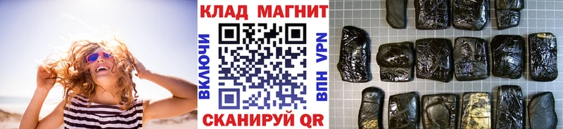Наркота Валдай Бошки Шишки  СК  Cocaine  ГАШИШ  Галлюциногенные грибы  Меф 
