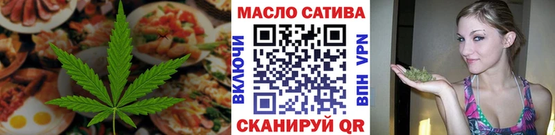 дарнет шоп  Валдай  Cannafood конопля 