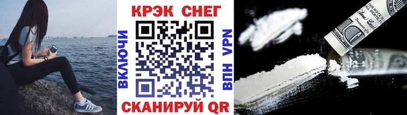 КОКАИН Fish Scale  Валдай 