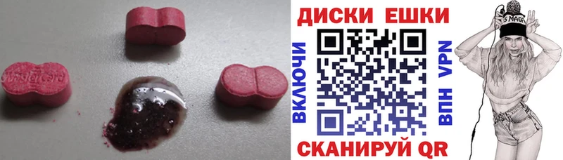 Ecstasy louis Vuitton  купить наркотик  Валдай 
