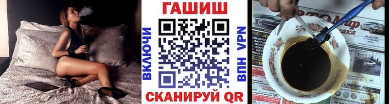 ГАШ hashish что такое Валдай