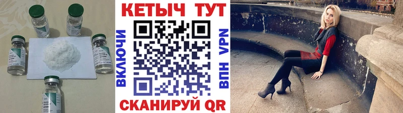Кетамин ketamine OMG маркетплейс Валдай