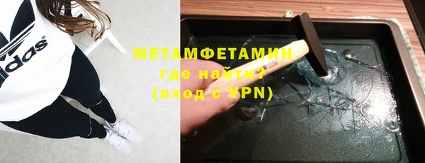 мефедрон мука Аркадак