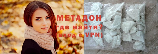 мефедрон мука Аркадак
