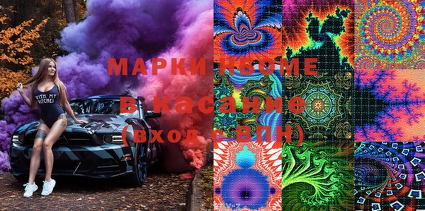 мефедрон мука Аркадак