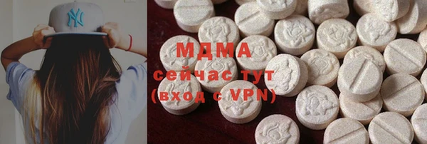 мефедрон мука Аркадак