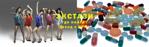 мяу мяу кристалл Арсеньев