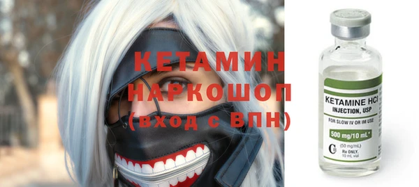 бутират Россошь