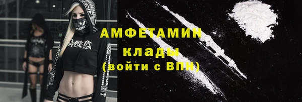 бутират Россошь