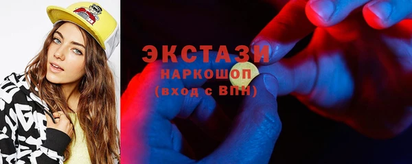 мяу мяу кристалл Арсеньев