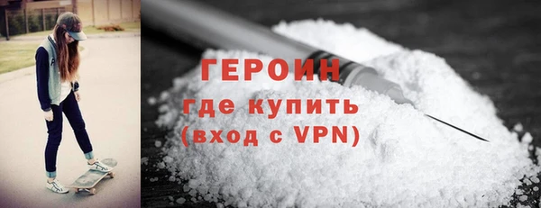 мяу мяу кристалл Арсеньев