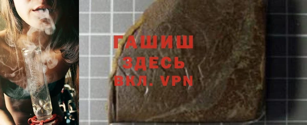 мяу мяу кристалл Арсеньев