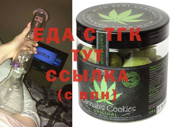 мяу мяу кристалл Арсеньев
