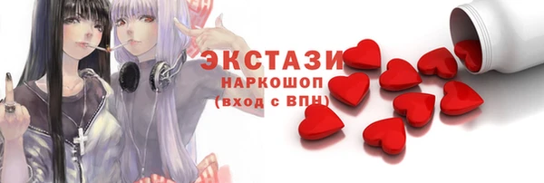 PSILOCYBIN Рославль