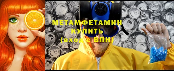 дмт Армянск