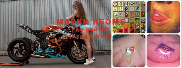 мефедрон мука Аркадак