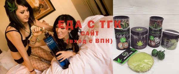 мефедрон мука Аркадак