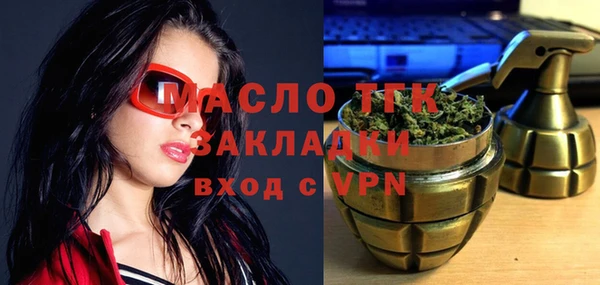 дмт Армянск
