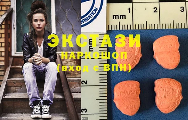 мяу мяу кристалл Арсеньев