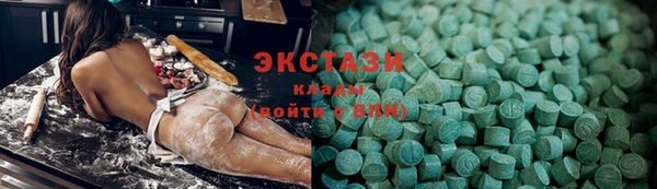 бутират Россошь
