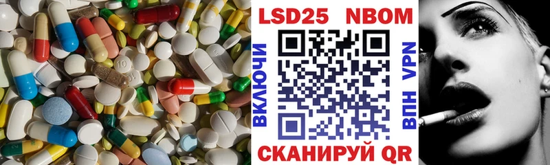 где продают наркотики  Валдай  LSD-25 экстази кислота 