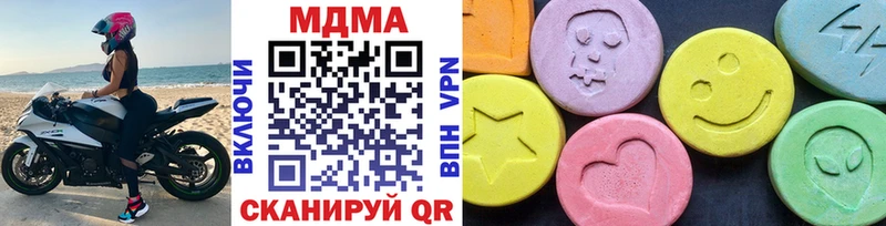что такое наркотик Валдай ссылка на мегу ссылки МДМА кристаллы