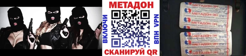 Метадон мёд  Валдай 