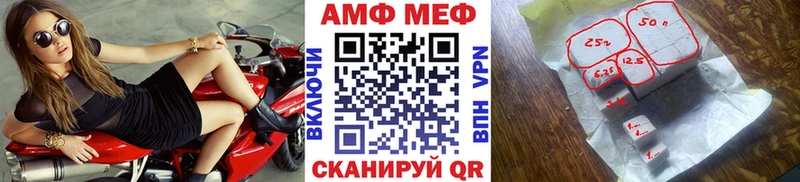 как найти   Валдай  МЕТАМФЕТАМИН пудра 