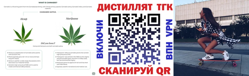 ТГК гашишное масло  дарнет шоп  Валдай 