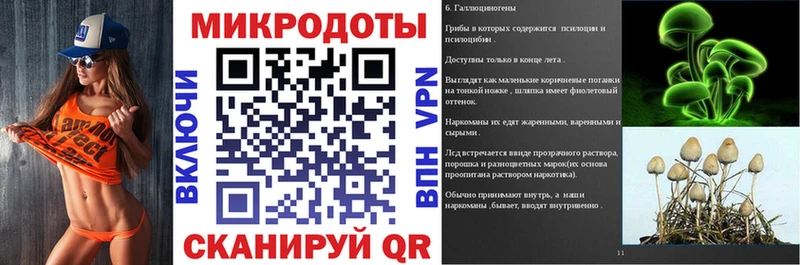 Галлюциногенные грибы GOLDEN TEACHER  Валдай 