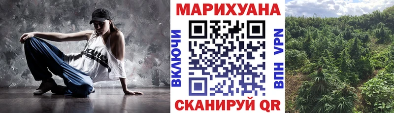 Марихуана тримм  купить   Валдай 